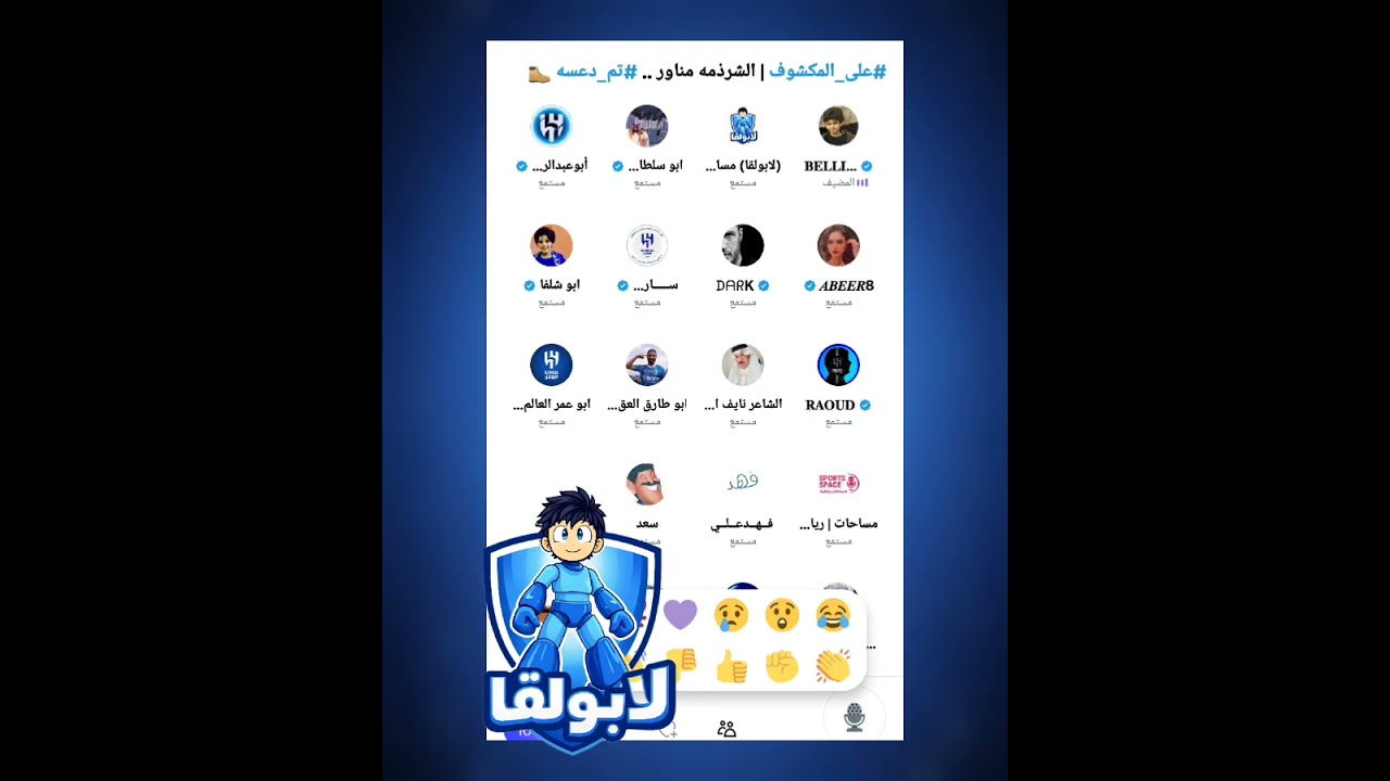 مساحة (بيلي) على المكشوف 💥🔥 الادوات الرخيصة 💥جلد🔥