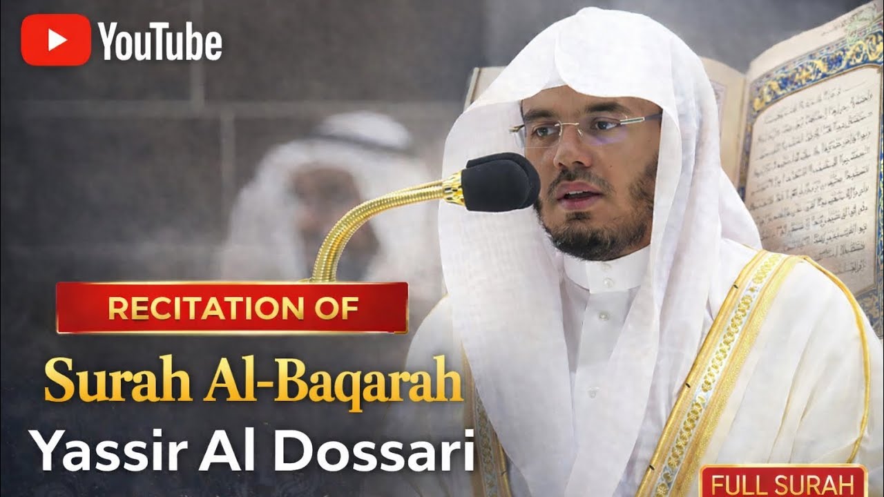 Surah Al-Baqarah Full | Sheikh Yassir Al-Dosari | Emotional & Powerful Recitation