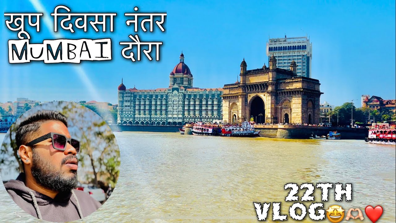 22th vlog😍💪🏻❤️मी मुंबई ला चाललेलो आणि J.N.P.T Jetty वर लाँच वाल्यांनी काय केल बघा🫣😒😖