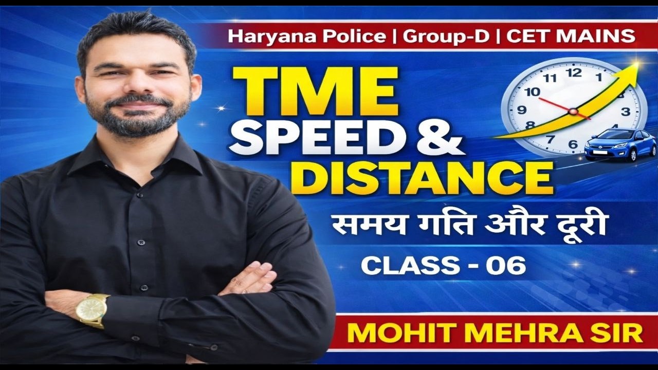 Time & Distance Class-06  Haryana Police CET Mains & Group D | ENB Classes | By Mohit Mehra Sir