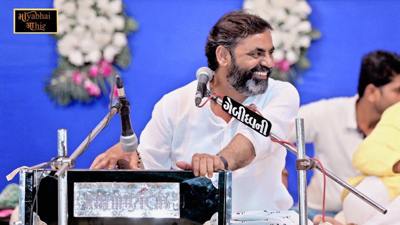 Ek Sham Veer Shahido Ke Nam | Mayabhai Ahir | Amreli Live Program 2019 | Vol 1