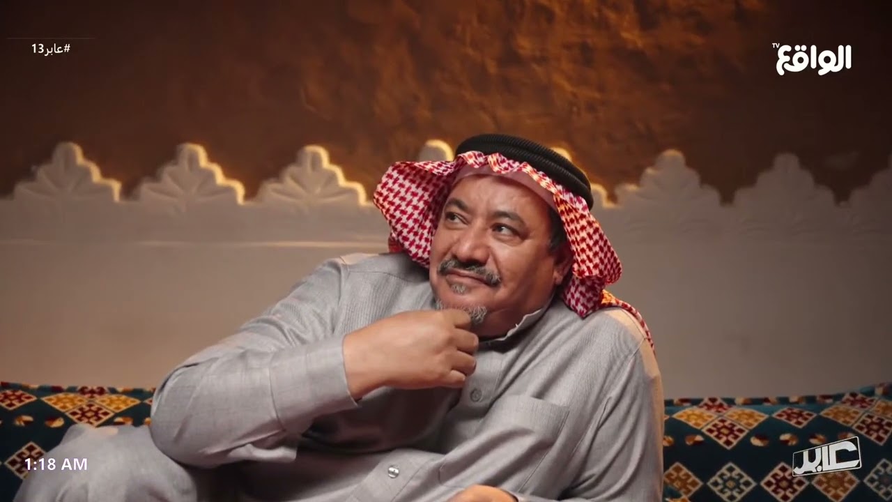 مسابقة عابر - سعد القحطاني #عابر13
