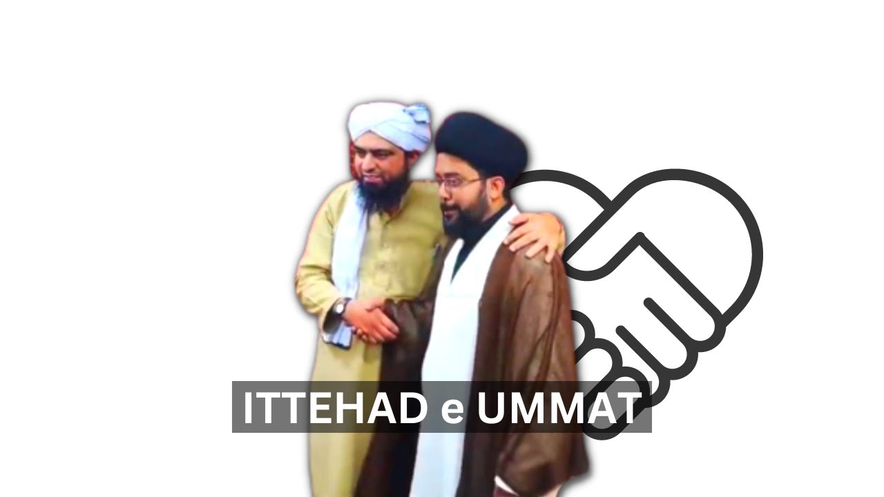 SUNNI AND SHIA Unity | Engineer Muhammad Ali Mirza | Shia Alim | Shia Sunni Unity |