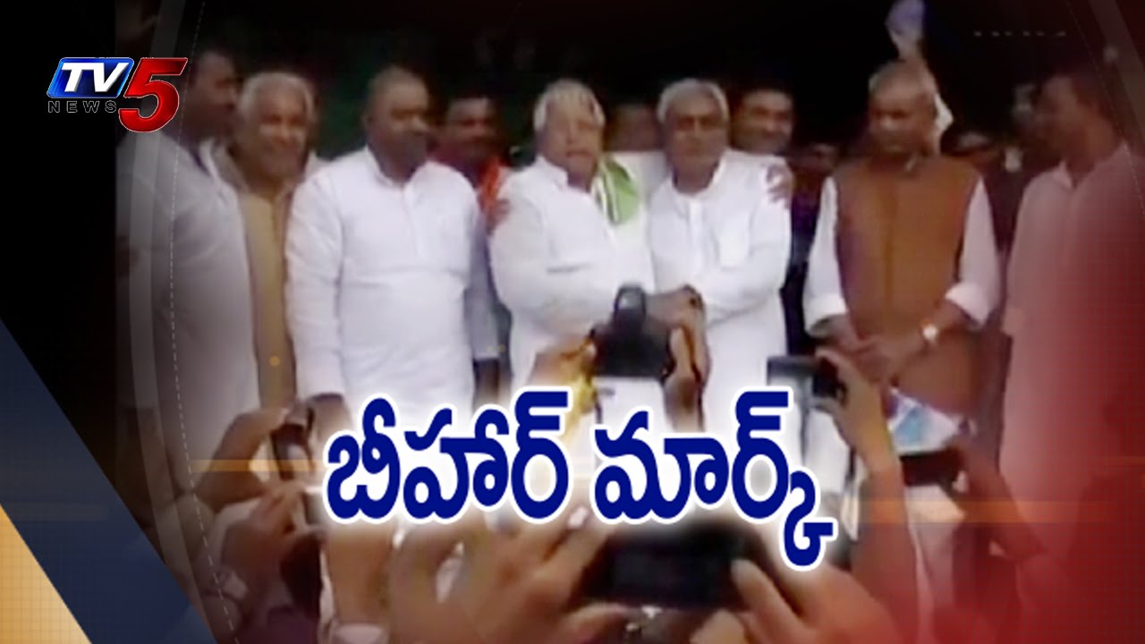 Bihar Bypoll Tension : TV5 News