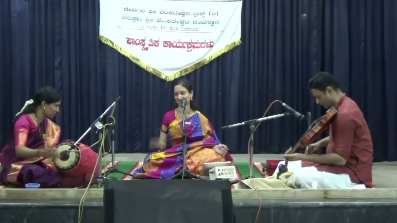 Entani Vinapinturaa | Urmika | Dr. M. A. Madhuvanthi