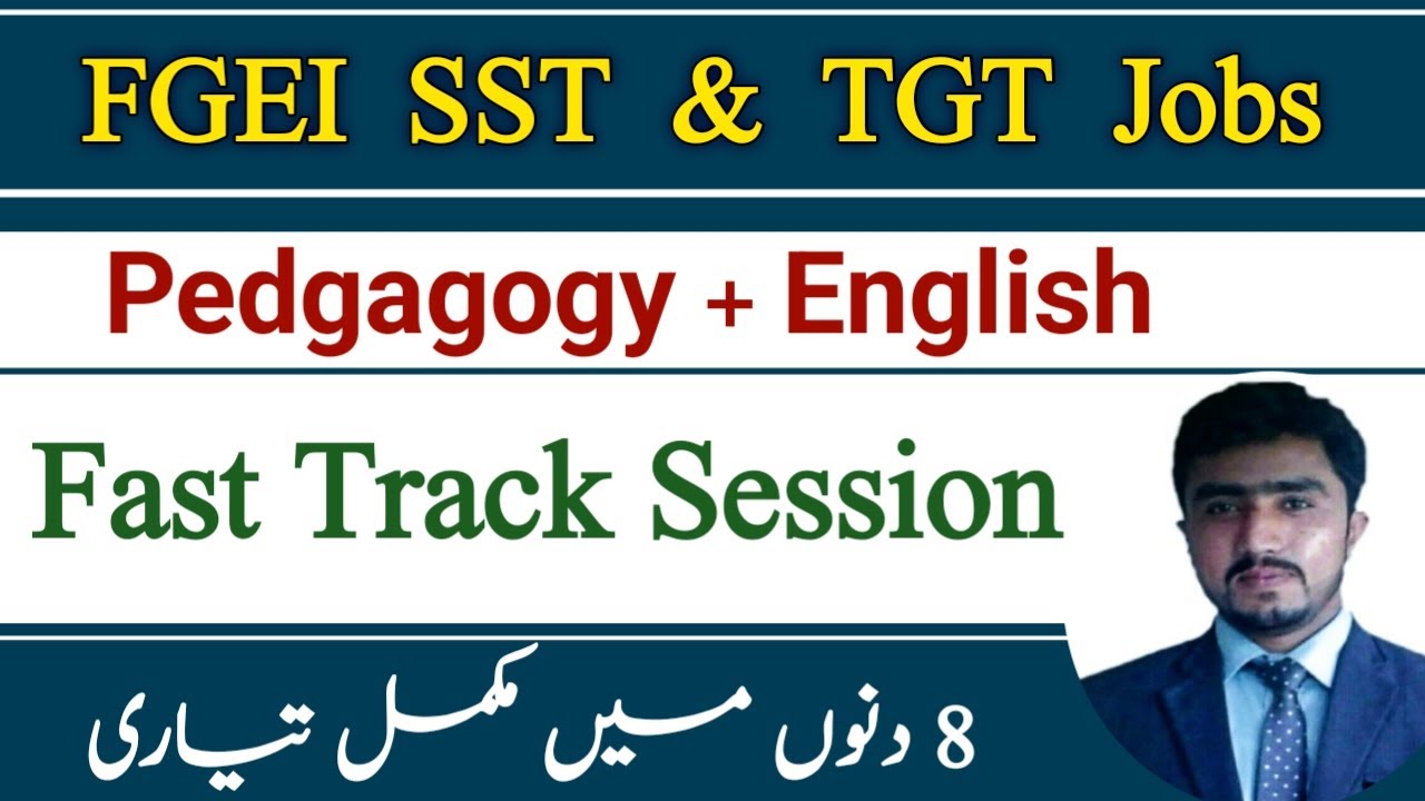 Pedagogy  | FGEI TGT & SST Test preparation fast track session lecture 01