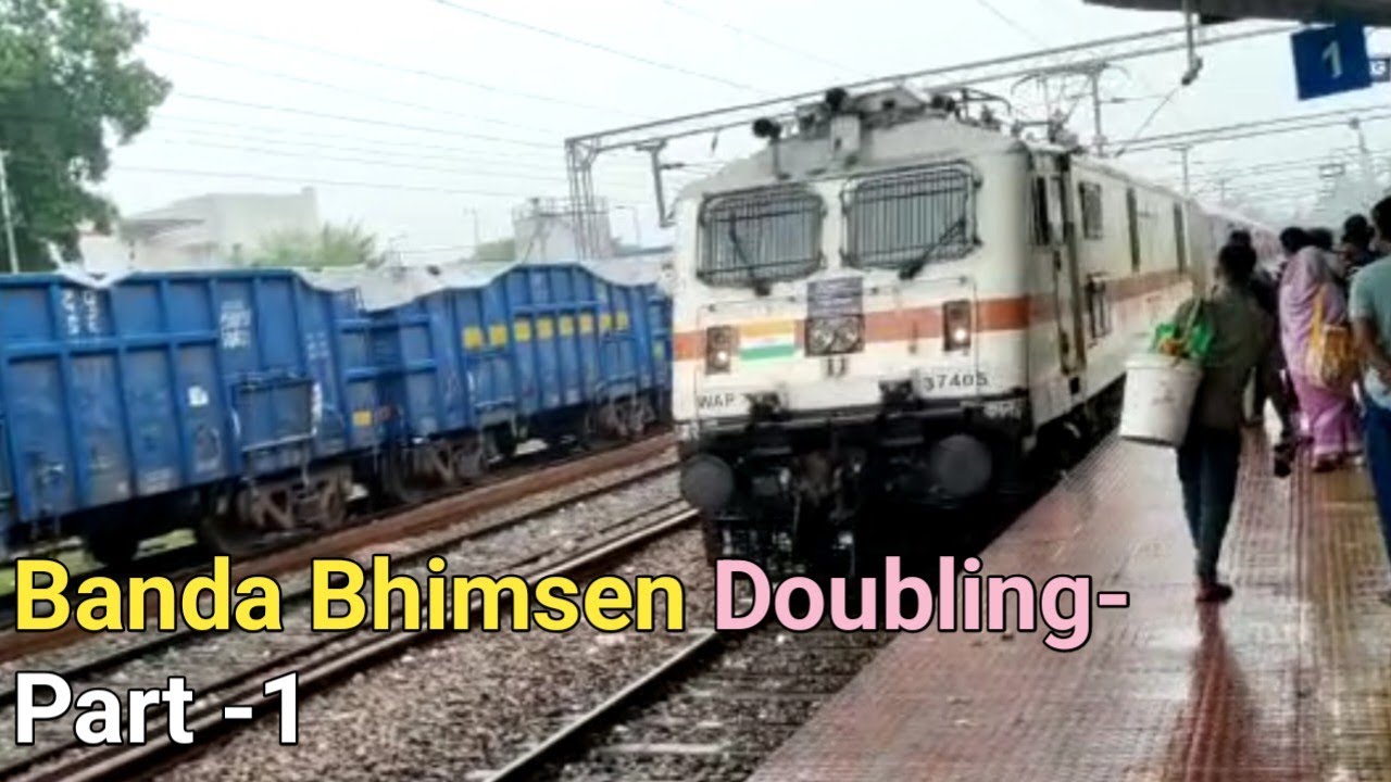 बांदा भीमसेन दोहरीकरण प्रोजेक्ट। पार्ट-1. Banda Bhimsen Doubling- Part 1.