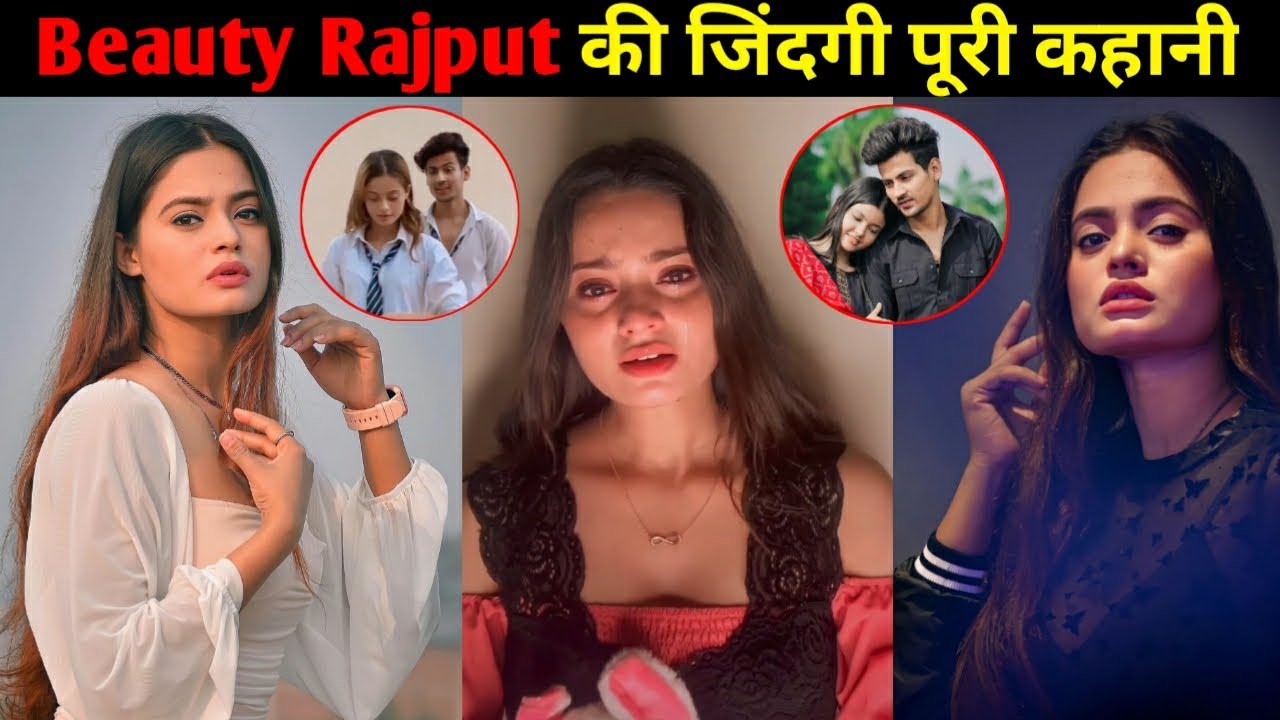 Beauty Rajput की जिंदगी की  पूरी कहानी | Beauty rajput और Prashant rajput की  Breakup💔 की असल सच्चाई
