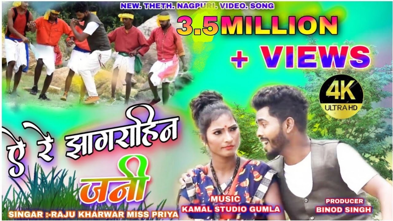 NEW THETH NAGPURI HD VIDEO SONG 2020 || SANGAM & DIVYA__