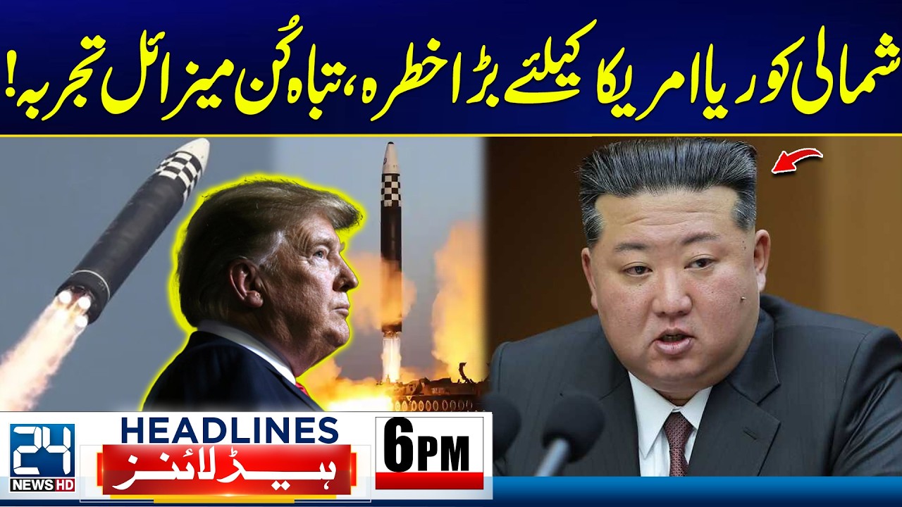 US-Israel Iran War - North Korea Conducts Powerful Missile Test - US In Panic - 6pm News Headlines