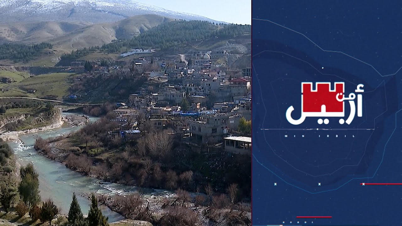 من أربيل - رواندوز.. مدينة الثقافة وسحر الطبيعة