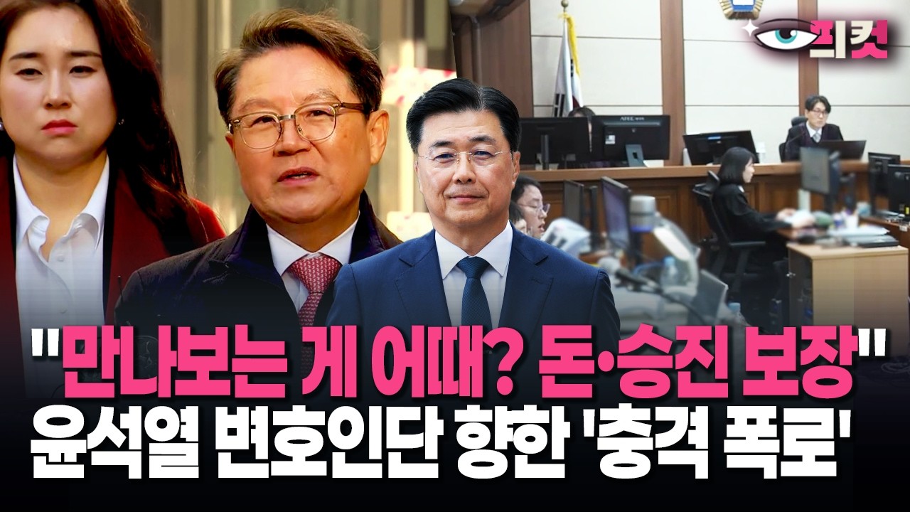 [현장영상] 