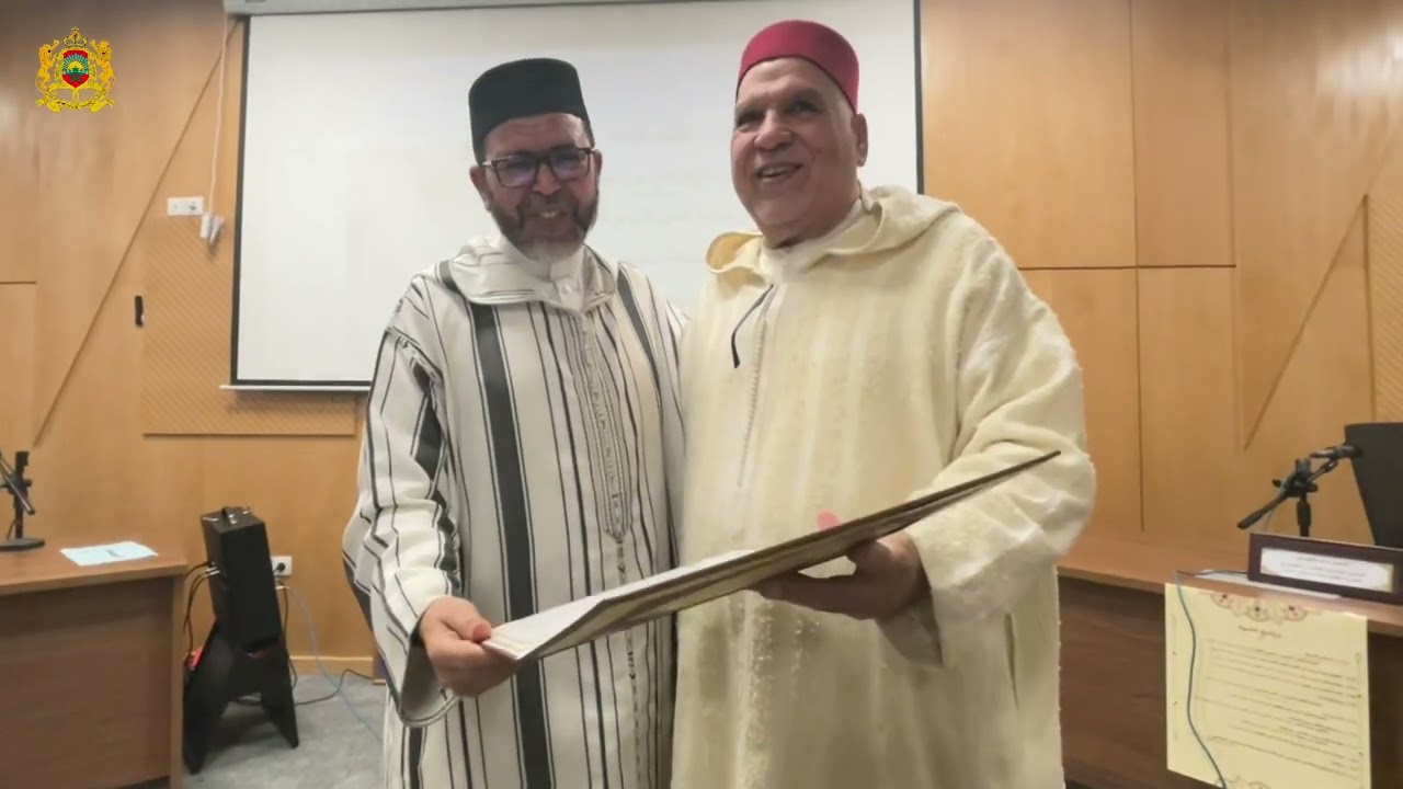 الحفل التكريمي الذي نظمه المجلس العلمي المحلي لابن مسيك لفضيلة الفقيه العلامة محمد المعتمد البيضاوي