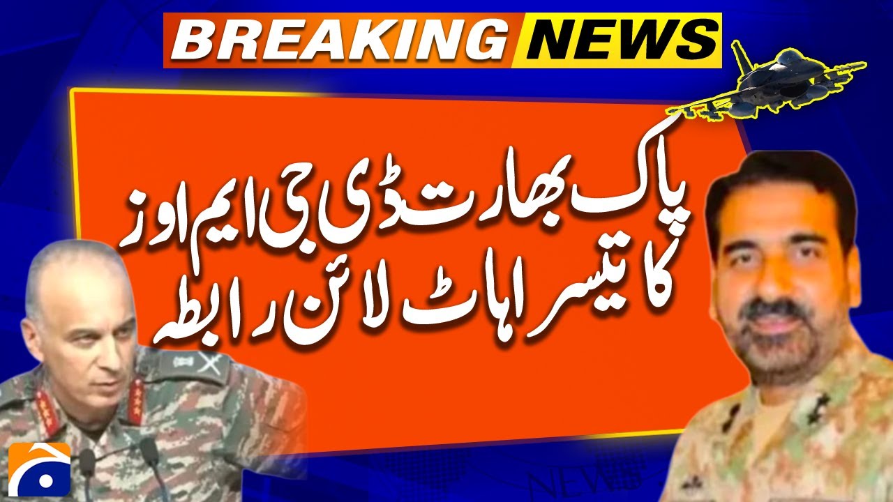 Pakistan, India DGMO Hold Third Hotline Contact, Reaffirm Commitment To Ceasefire | Breaking News