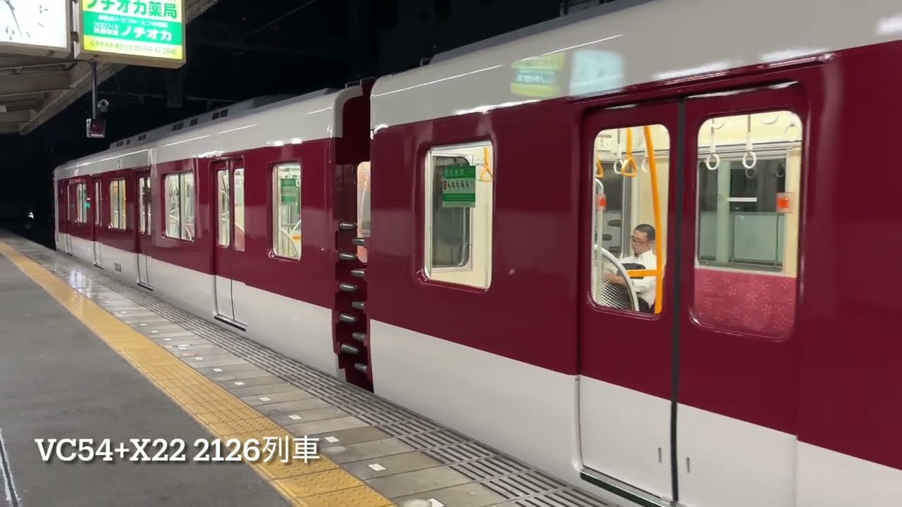 近鉄桜井駅の発着集　平日の夜