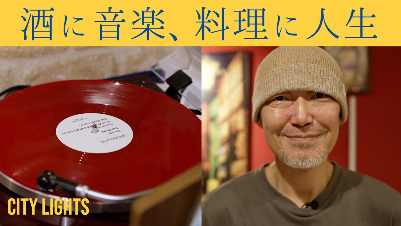 【ロックバー好き必見】20世紀ロックをレコードで味わう！極上のロックサウンド体験