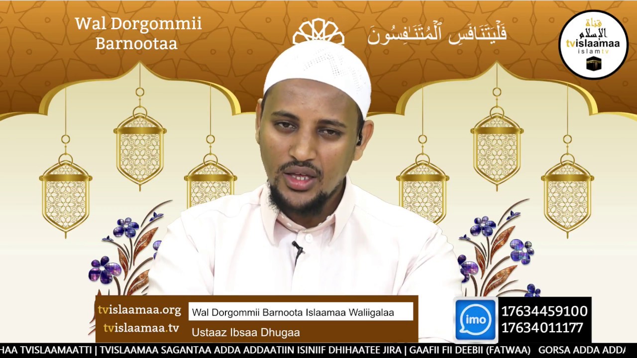 TV Islaamaa Wal Dorgommii Barnoota Islaamaa Waliigalaa Ustaaz Ibsaa Dhugaa 1ffaa