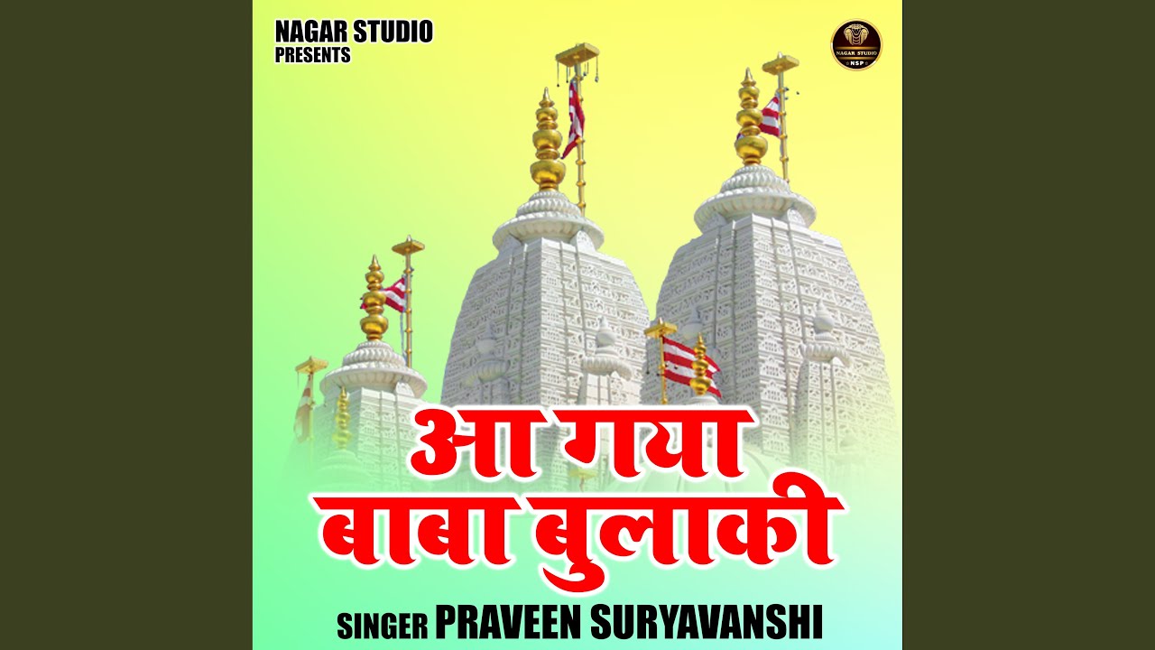 Aa Gaya Baba Bulaki (Hindi)