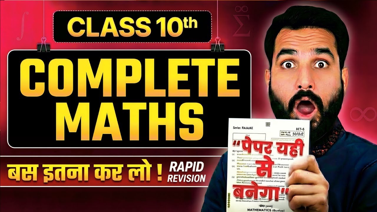 Class 10 COMPLETE MATHS: 100 Most Important Questions for 2026 Boards 🔥 10 Year PYQs LIVE