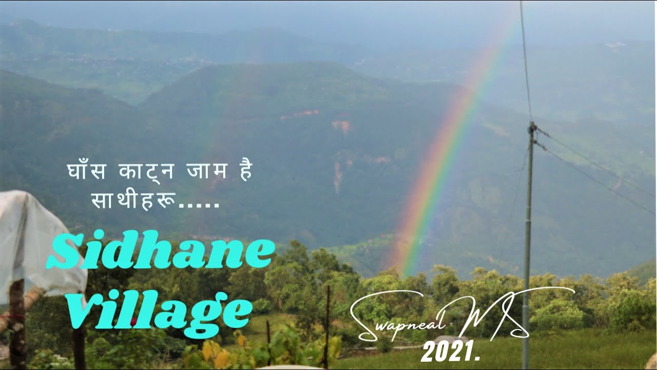 Village Life @ Sidhane Village (Pokhara-23)