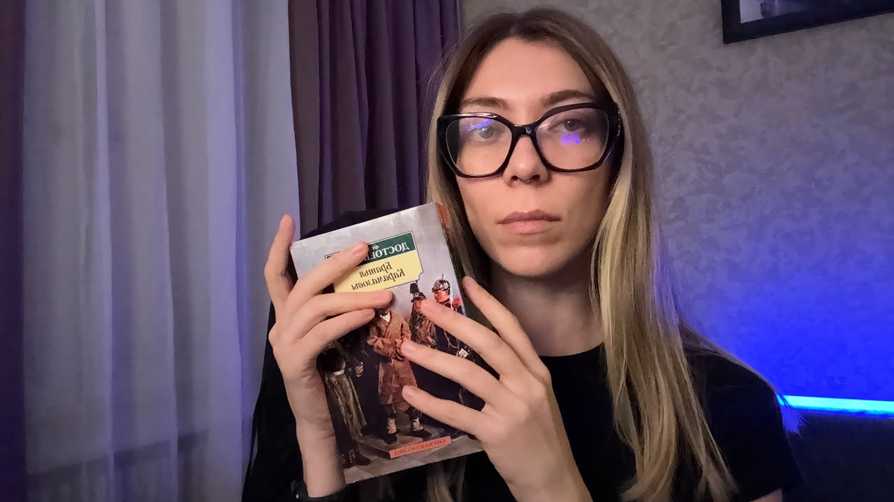 АСМР ЧТО В МОЕЙ СУМКЕ 
