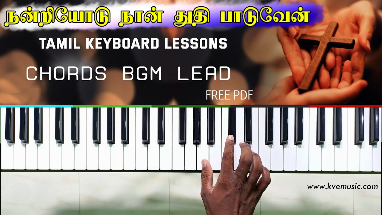 Nandriyodu Naan Thuthi Paaduven | நன்றியோடு நான் துதி-Tamil/Malayalam Christian Song Keyboard Notes