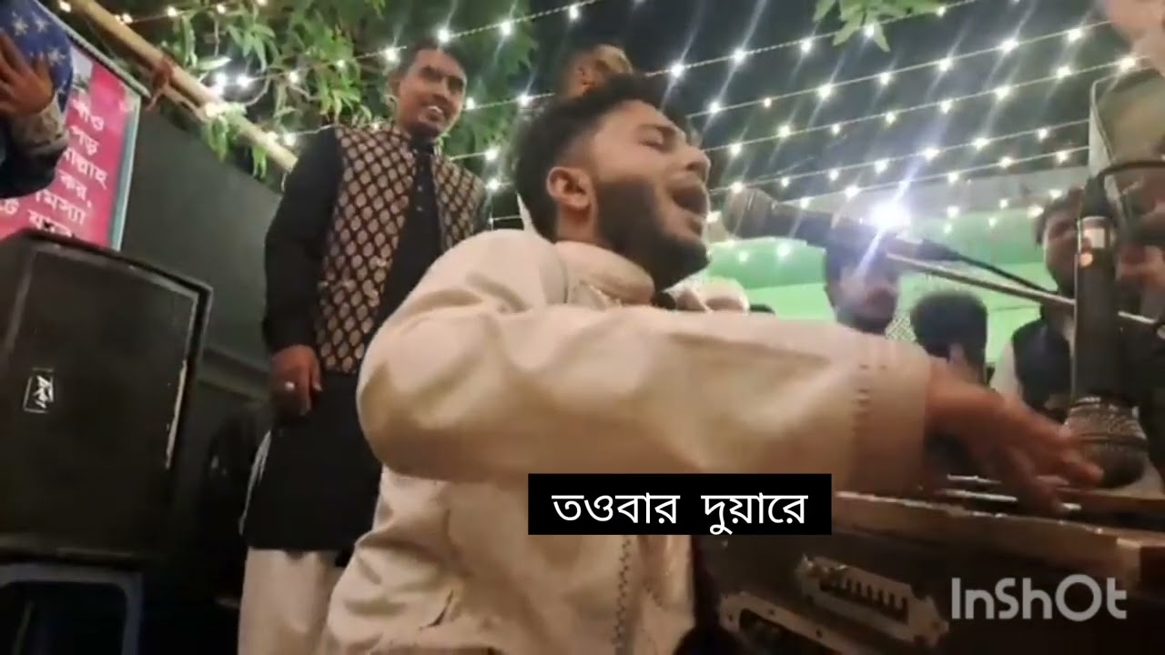আহমদ মোহাম্মদ নামে মন প্রাণ মধু ময়