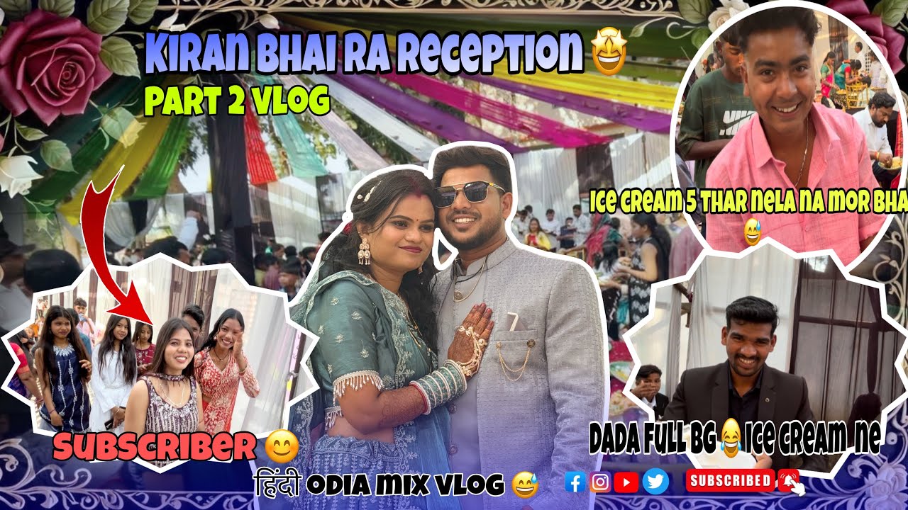Kiran bhai ra reception party vlog 🤩#explore #sambalpurivlog #vairalpost 