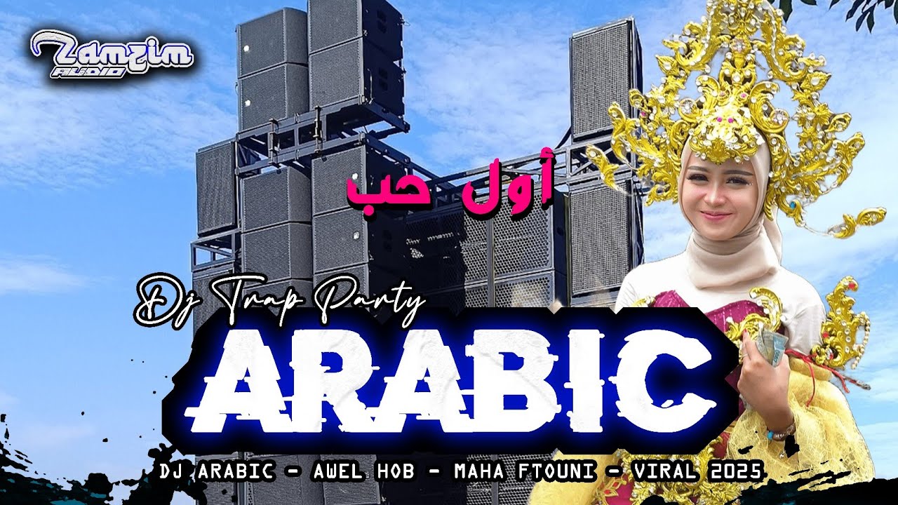 DJ ARABIC AWEL HOB - TRAP PARTY MELODY DHOOM MACHALE BASS HOREG