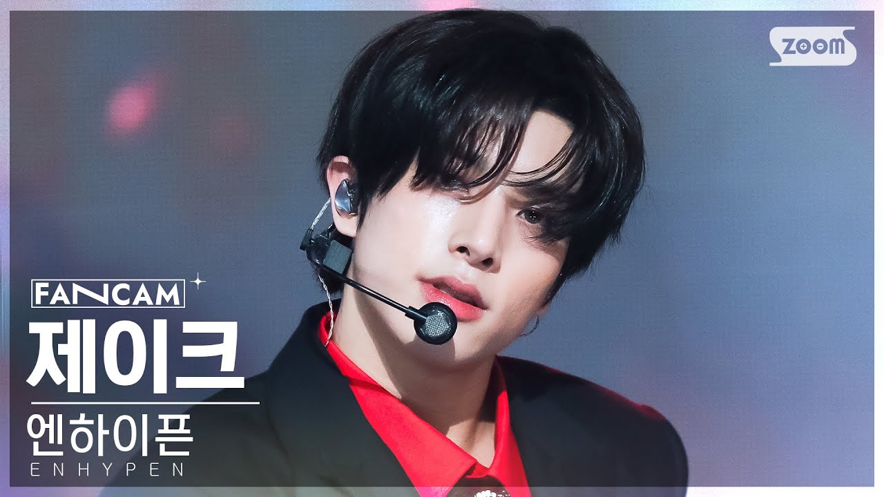 [안방1열 직캠4K] 엔하이픈 제이크 'Bite Me' (ENHYPEN JAKE FanCam) @SBS Inkigayo 230604