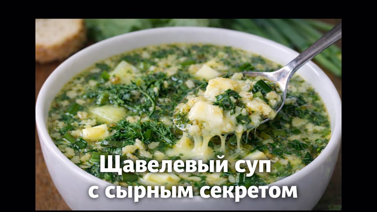ПРИГЛАШАЮ НА СВОЮ КУХНЮ.ГОТОВИМ ВМЕСТЕ СУП.