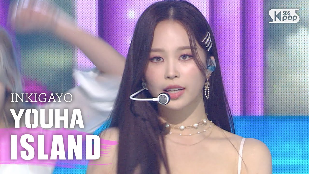 YOUHA(유하) - ISLAND @인기가요 inkigayo 20201018