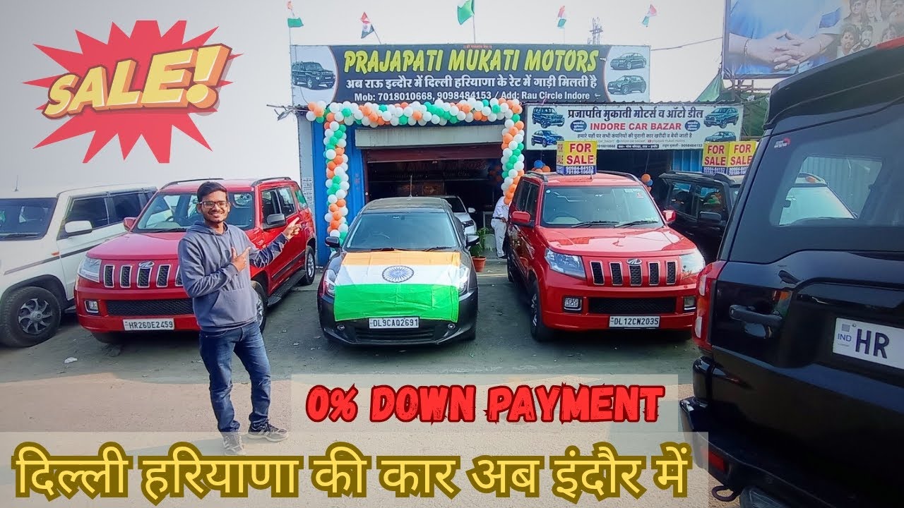 Delhi Car Bajar In Indore // Delhi Se Bhi Sasti Car 