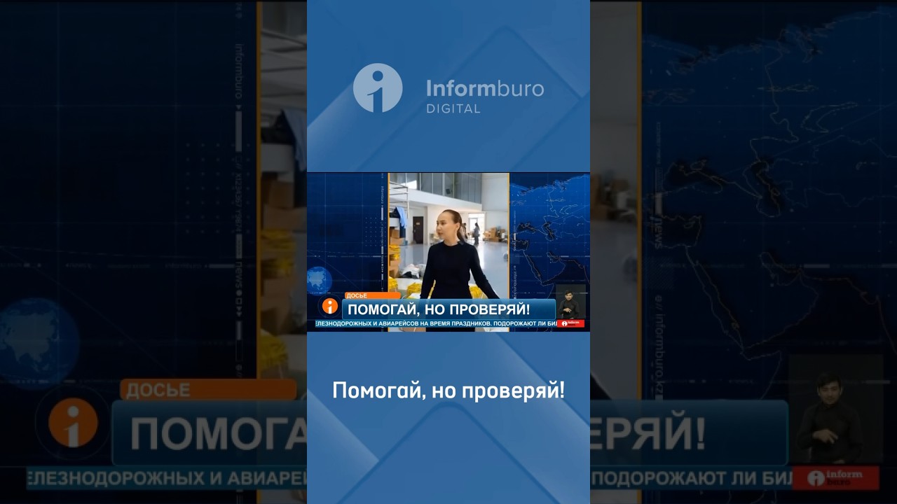 Перизат Кайрат: миллиарды на сумки и авто