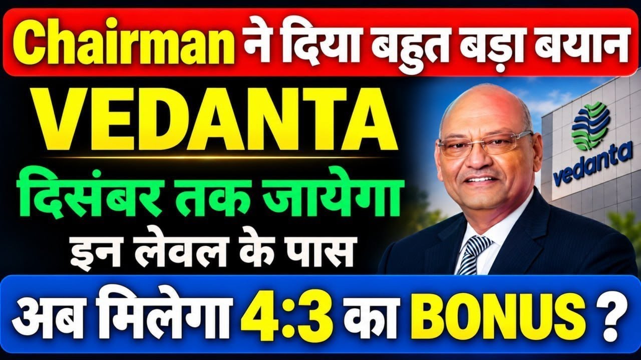 Vedanta share latest news | Vedanta share news today | Market support