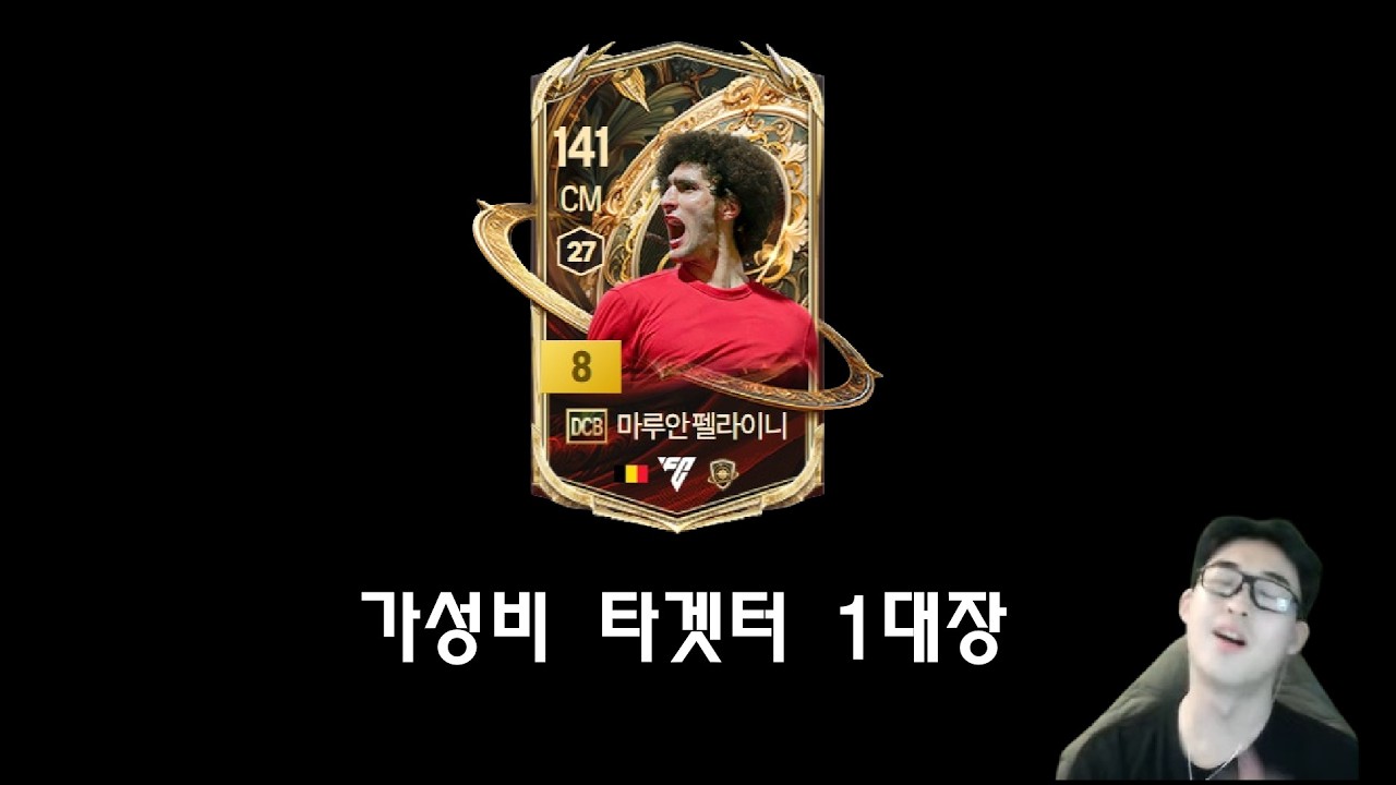 ??? : 야 펠라이니 사귈래?