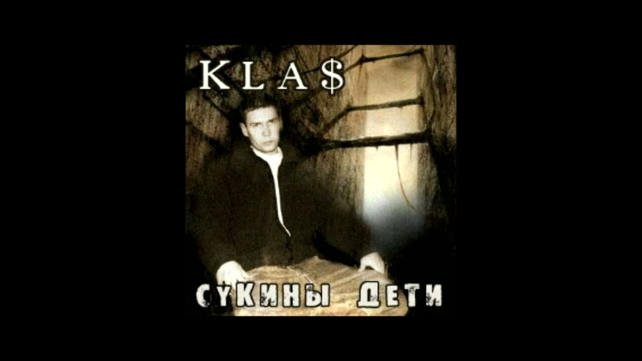1 Kla$ - Sieg Kla$