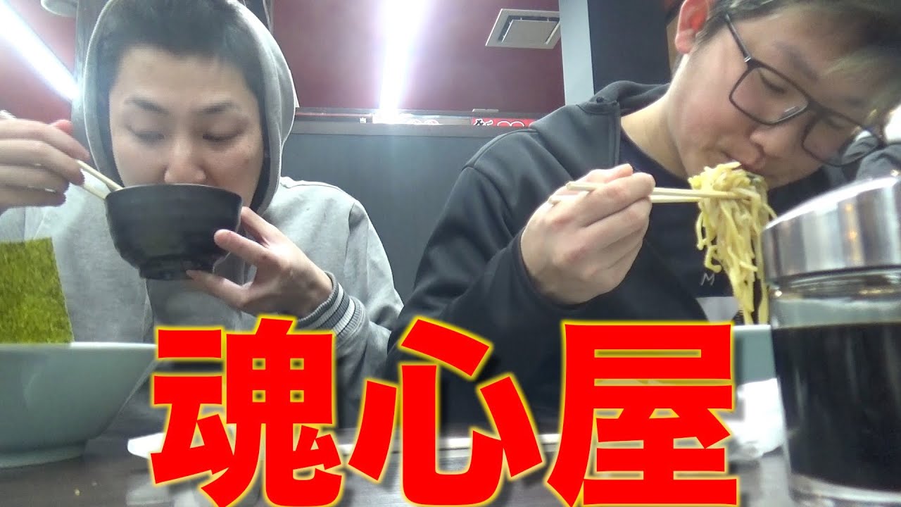 【飯テロ】夜中にみんなで家系らーめんを食べる