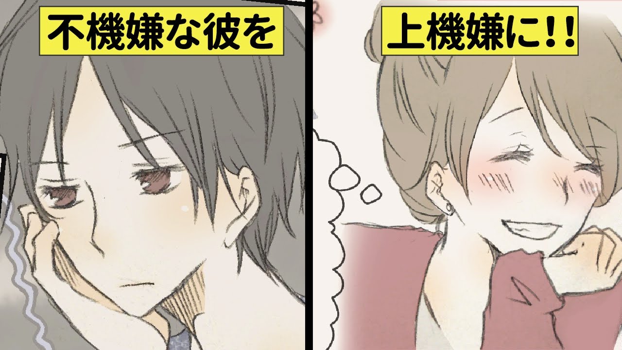【漫画】ツンツン彼氏に好物を食べさせて仲直り【恋エピ】（マンガ動画）