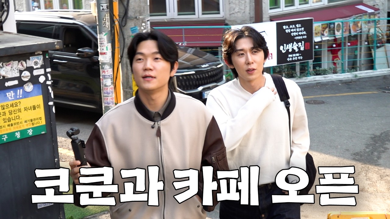 오지 마세여 바쁠 것 같으니까.