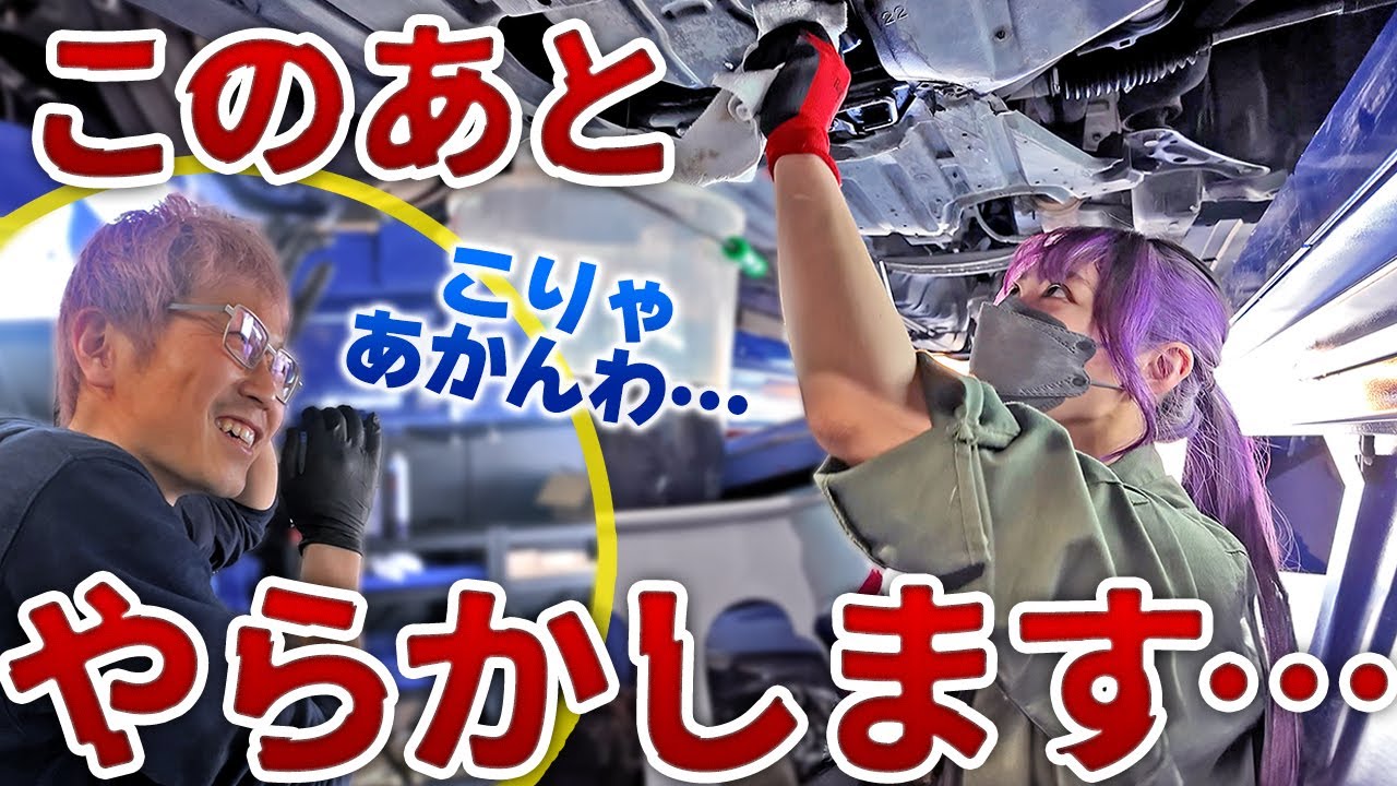 車好き女子に抜き打ちオイル交換テスト！まさかのやらかしで大減点？！【大林モータースコラボ】