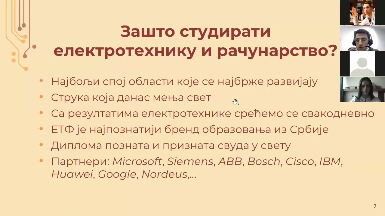 Презентација Електротехничког факултета у Београду за средњошколце за упис у школску 2021/22.