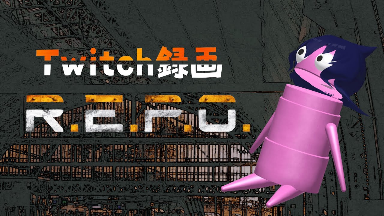 【R.E.P.O.】暇人(ひまんちゅ)を集めしサメ【Twitch録画】