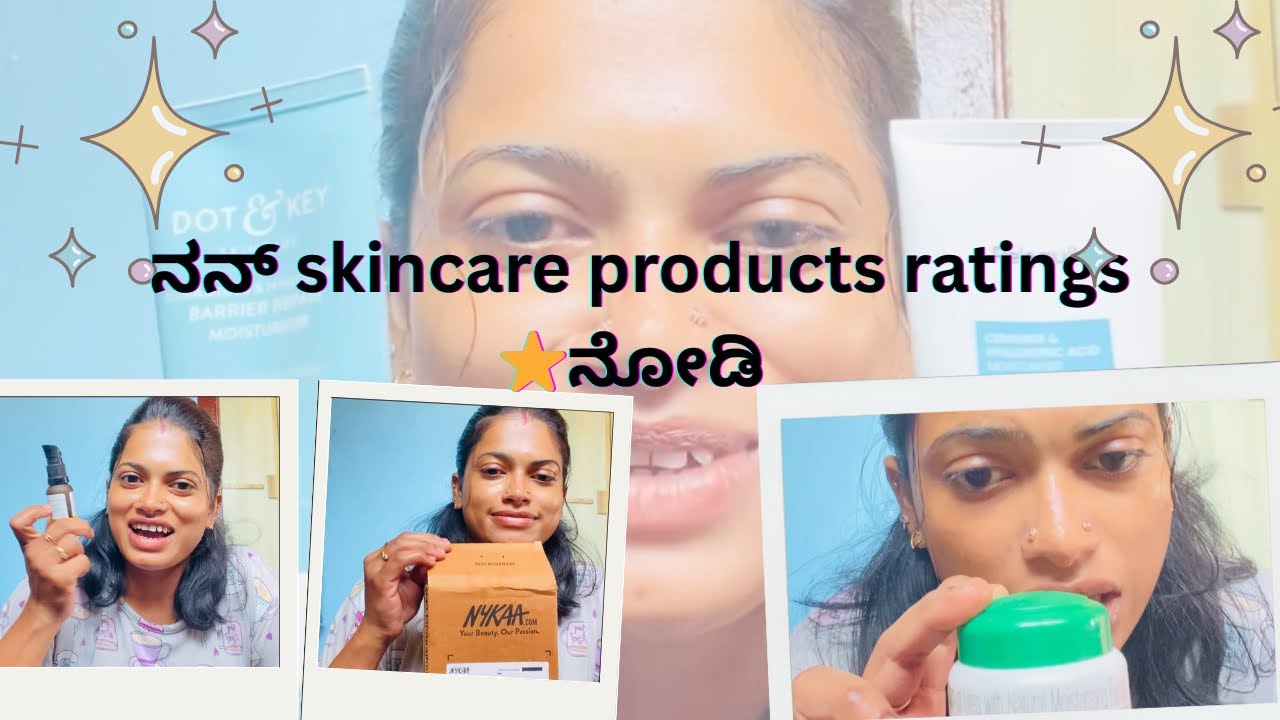 ನನ್ skincare products ratings ⭐️ನೋಡಿ 🤩#skincare #skincareroutine #skincaretips #kannadavlogs 