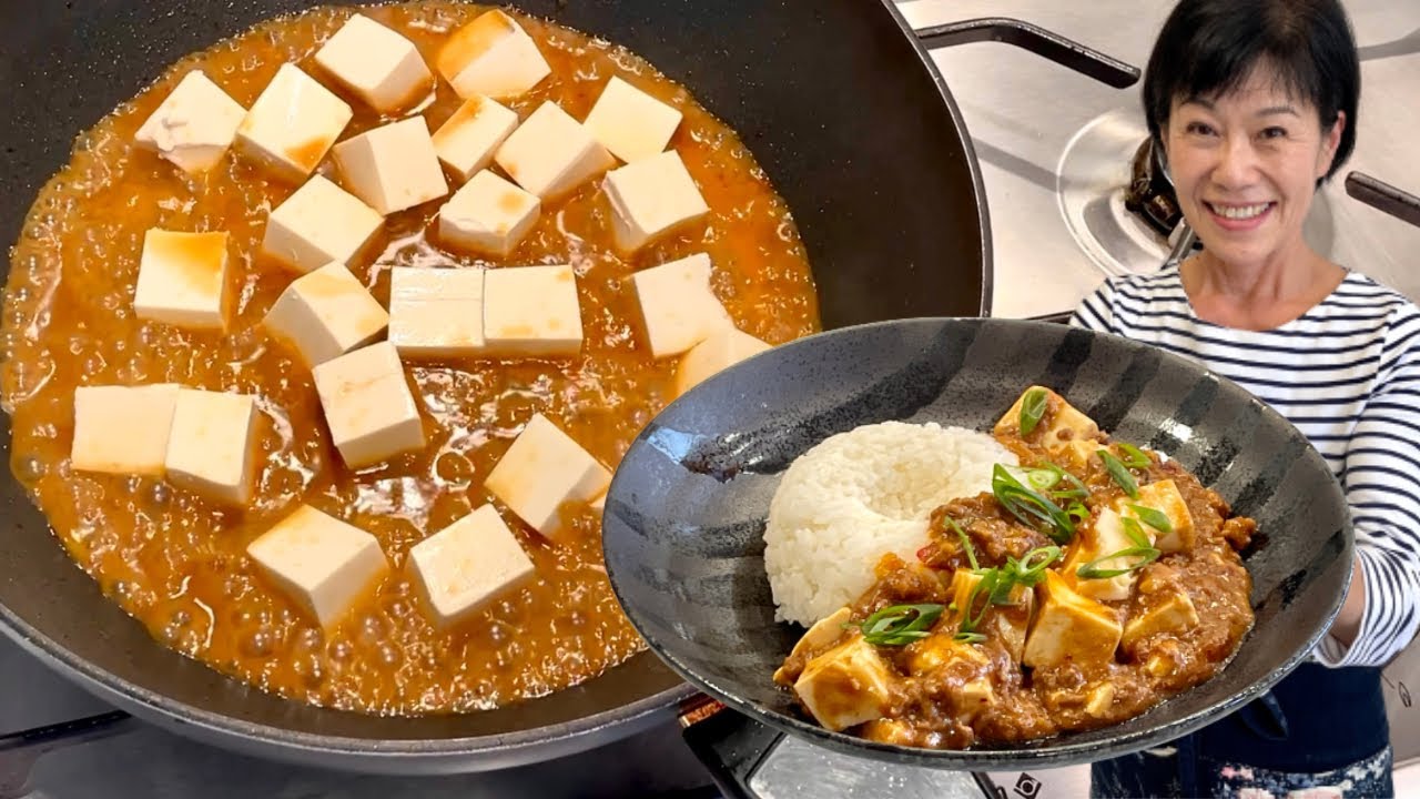 Mabo tofu - recette tofu - Kumiko Recette