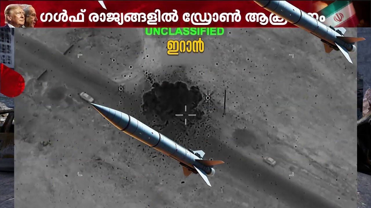 നെതന്യാഹുവിന്റെ ഓഫീസ് ആക്രമിച്ചു എന്ന് ഇറാൻ; കടുത്ത ആക്രമണങ്ങൾ തുടർന്ന് ഇരു രാജ്യങ്ങളും