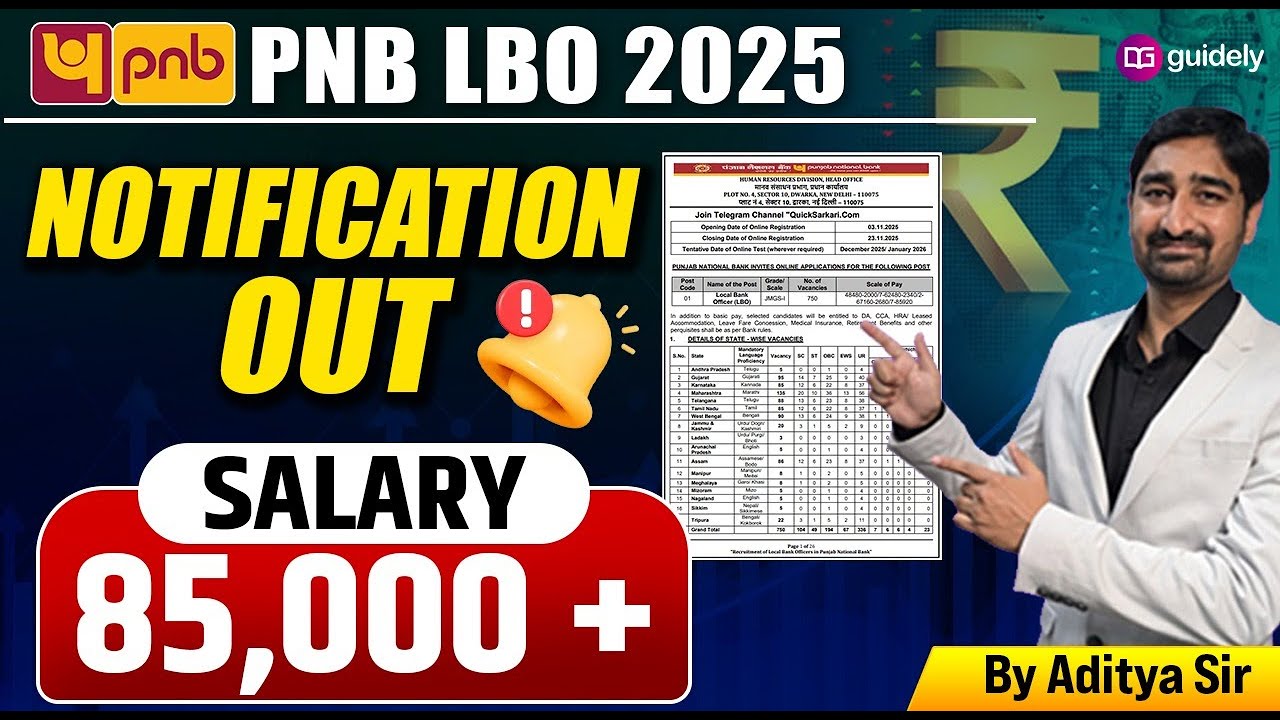 💥PNB LBO 2025 Notification Out | Salary ₹85,000+ | Full Details & Vacancies | By Aditya Sir