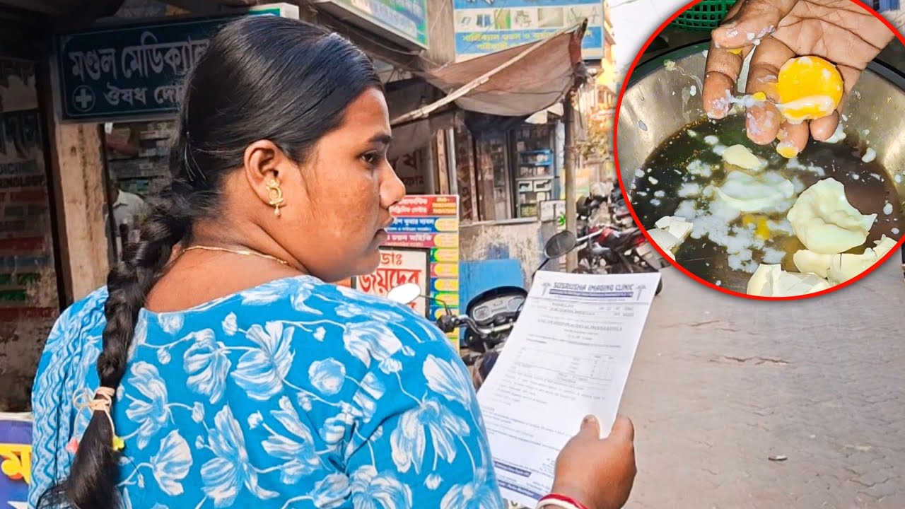 🔥 ডেলিভারির আগে শেষ চেকআপ! বেবির খবর শুনে সবাই অবাক 😍 | ICDS School Update 🥵