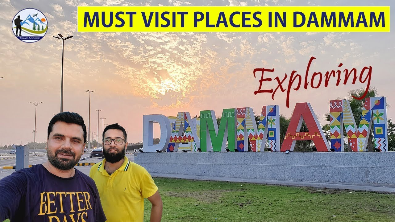 Must Visit Places in Dammam  Saudi Arabia | Beautiful Beaches & Corniche | كورنيش الدمام