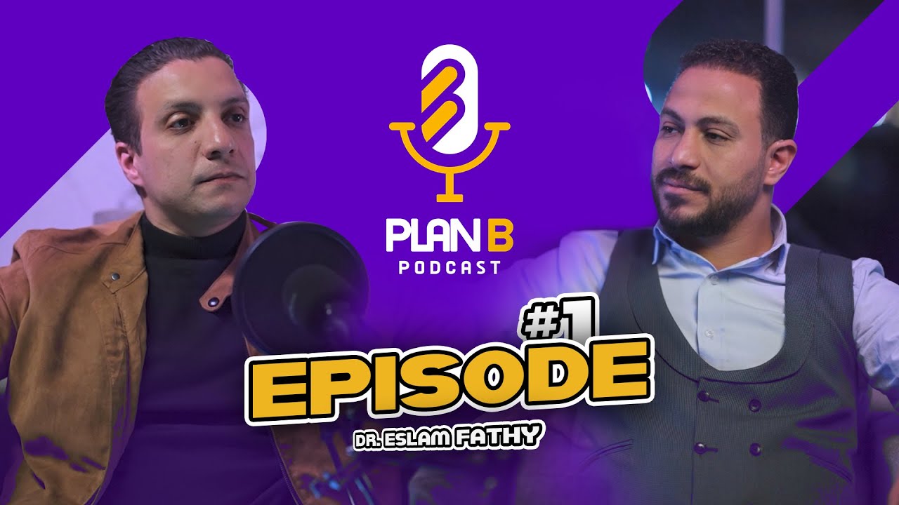Plan B Podcast | Episode 1 | Islam Fathy